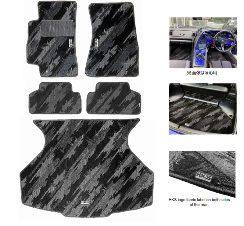 HKS 93-02 Toyota JZA80 Supra Front Floormat Set - LHD main image 1