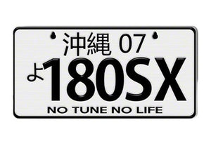 NRG JDM Mini License Plate (Okinawa) 3" X 6" - 180SX MP-001-180SX