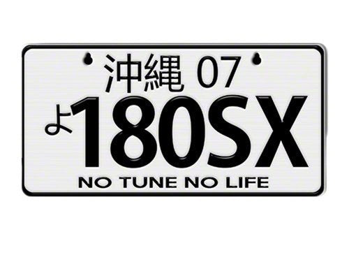 NRG JDM Mini License Plate (Okinawa) 3