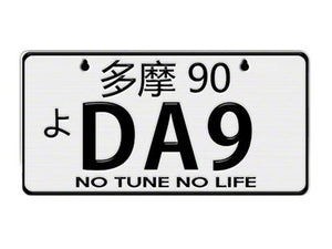 NRG JDM Mini License Plate (Tokyo) 3" X 6" - DA9 (89-93 Acura Integra) MP-001-DA9