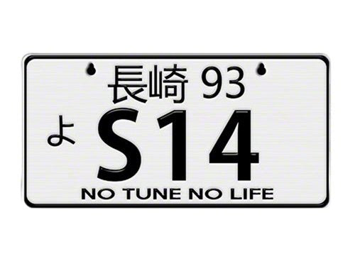 NRG JDM Mini License Plate (Nagasaki) 3