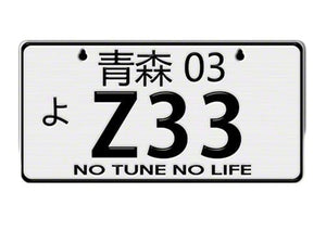 NRG JDM Mini License Plate (Aomori) 3" X 6" - Z33 (03-08 350z) MP-001-Z33
