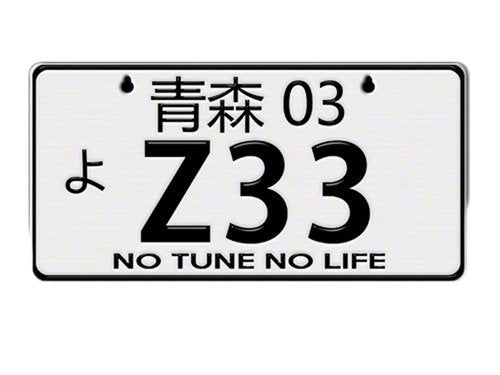 NRG JDM Mini License Plate (Aomori) 3