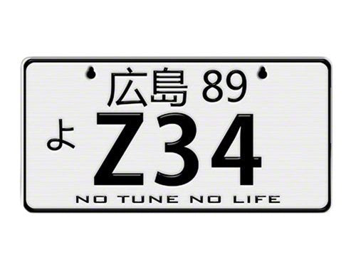 NRG JDM Mini License Plate (Hiroshima) 3