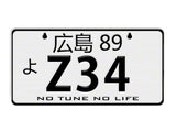 NRG JDM Mini License Plate (Hiroshima) 3" X 6" - Z34 (08-17 370z) MP-001-Z34